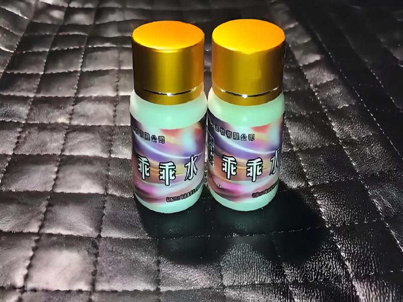 迷香水正品3381-qBV型号